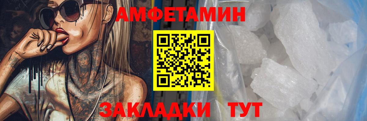 hydra   Amphetamine 98%  Вход с VPN  Куйбышев 