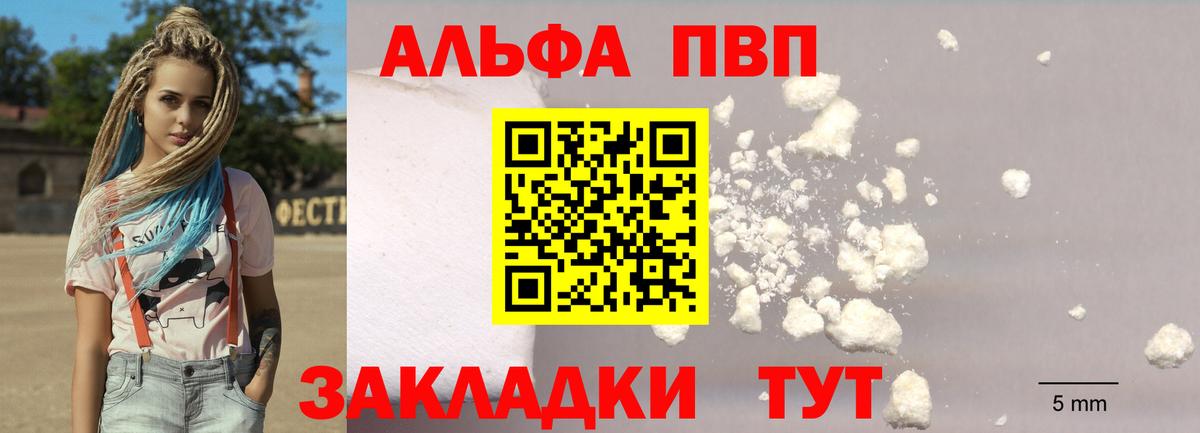 A PVP СК Куйбышев