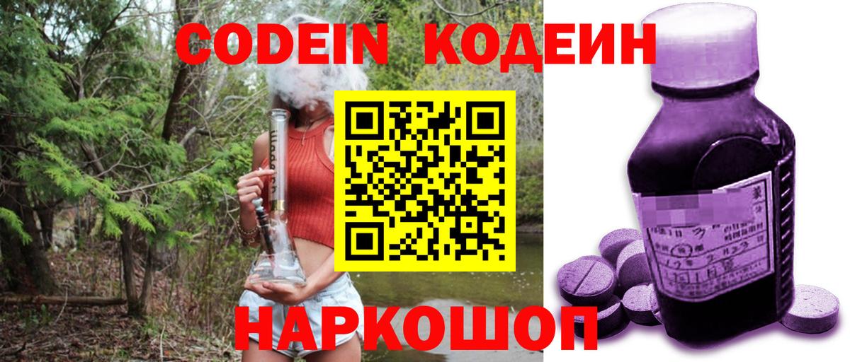 Марихуана Куйбышев