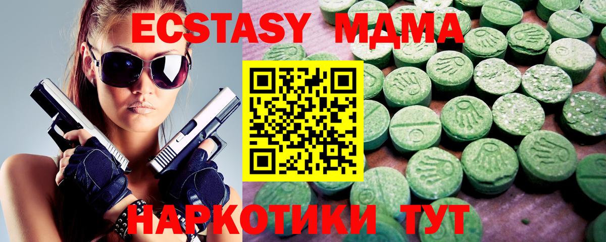 ГАШ  COCAIN  Меф кристаллы  Вход с VPN  Гашиш  Куйбышев  Марихуана 