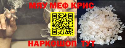 соль курить ск Коммунар