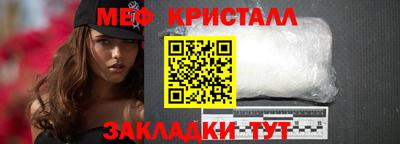 мефедрон VHQ Конаково