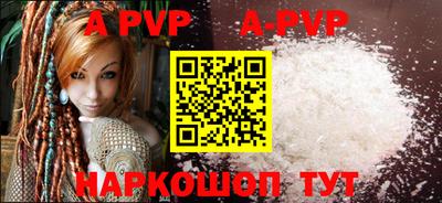 мефедрон VHQ Конаково