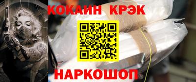 соль ск Комсомольск-на-Амуре