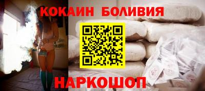 мефедрон VHQ Конаково