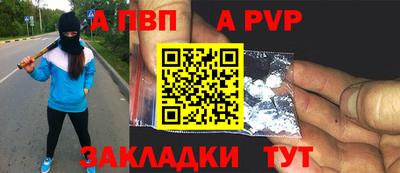 мефедрон VHQ Конаково