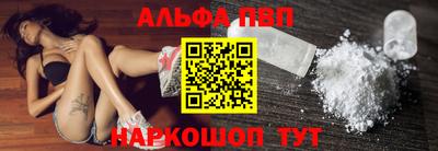 мефедрон VHQ Конаково