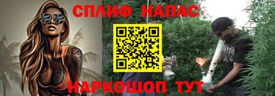 мефедрон VHQ Конаково