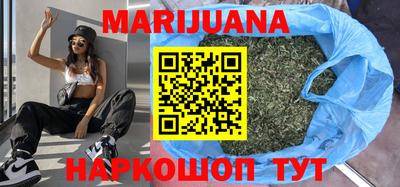 мефедрон VHQ Конаково
