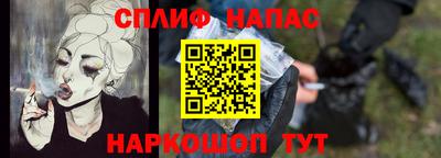 соль ск Комсомольск-на-Амуре