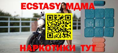 соль курить ск Коммунар