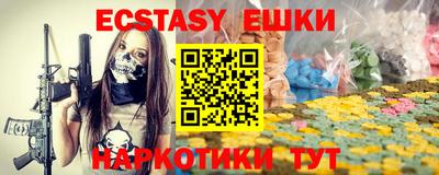 мефедрон VHQ Конаково