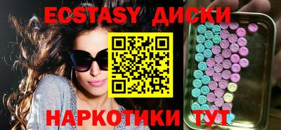 соль курить ск Коммунар