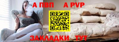 соль курить ск Коммунар