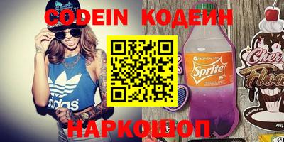 мефедрон VHQ Конаково