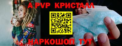 мефедрон VHQ Конаково