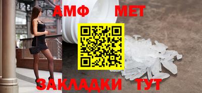соль курить ск Коммунар