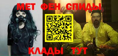 мефедрон VHQ Конаково