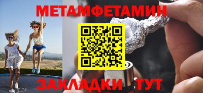 соль ск Комсомольск-на-Амуре
