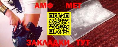 соль курить ск Коммунар