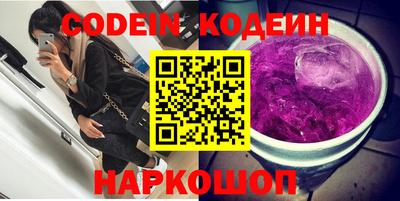 соль ск Комсомольск-на-Амуре