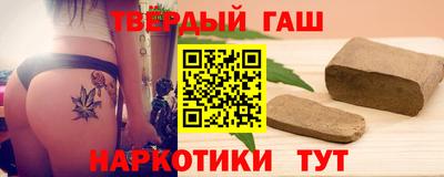 соль курить ск Коммунар
