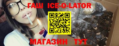 соль курить ск Коммунар