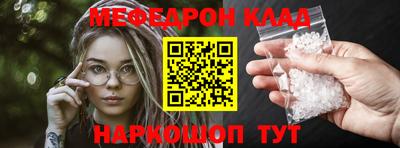 соль курить ск Коммунар