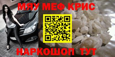 mdpv Кимры