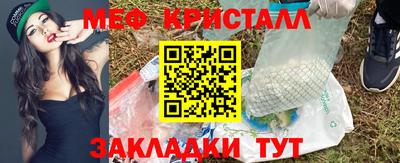 соль ск Комсомольск-на-Амуре