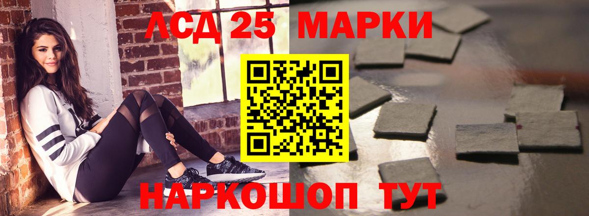Куйбышев  ЛСД экстази кислота  ЛСД экстази ecstasy  Вход с VPN 