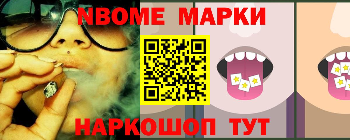 ЛСД экстази кислота Куйбышев