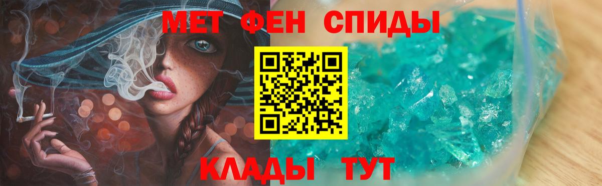 МЕТАМФЕТАМИН витя  Вход с VPN  Куйбышев 