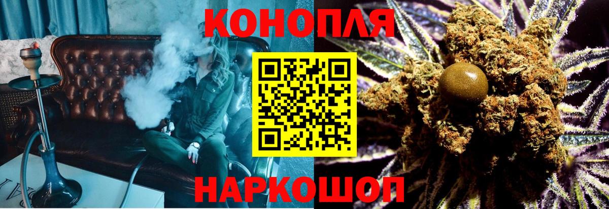 Куйбышев  Бошки Шишки Bruce Banner  Вход с VPN  Каннабис MAZAR  Шишки марихуана Ganja 
