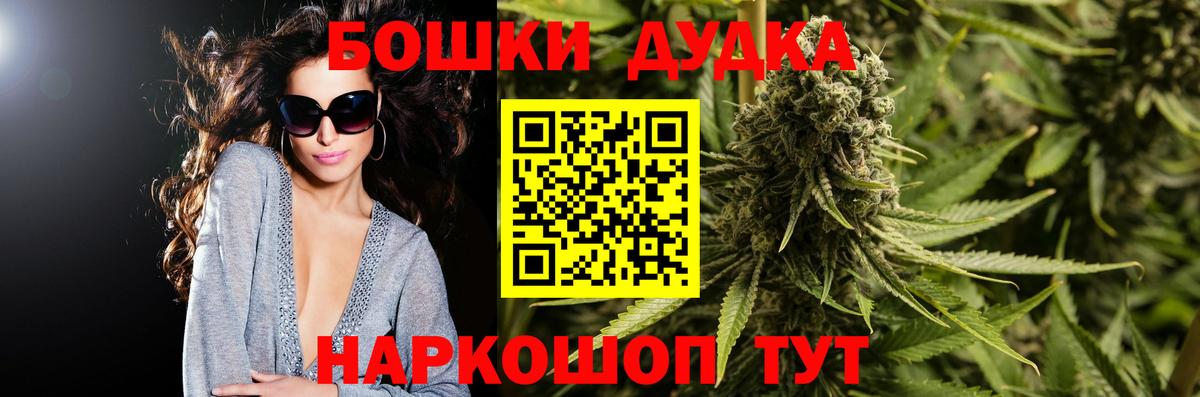 Каннабис AK-47 Куйбышев
